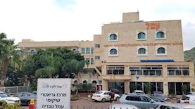 מרכז גריאטרי שיקומי עמל טבריה