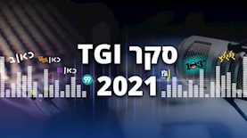 סקר TGI רדיו