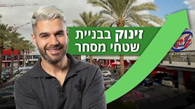 אור קופרלי משנה למנכ"ל קבוצת חצי חינם, צילום: עידן גרוס