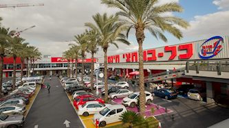 רשת חצי חינם, צילום: יחצ