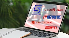 דירוג אתרי הספורט, צילום: pexels, unsplash