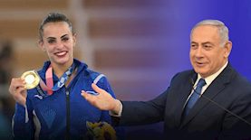 בנימין נתניהו, לינוי אשרם, צילום: פלאש 90, פייסבוק/International Gymnastics Federation - FIG