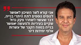 יגאל צמח, צילום: מיקה גורביץ