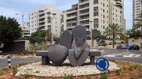 גני תקווה, צילום: דר' אבישי טייכר, מתוך אתר פיקיויקי