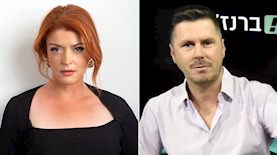 דוד ורטהיים, נגה ניר נאמן, צילום: יחצ, פייסבוק/ שבועון לאשה