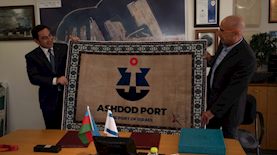 מנכ"ל נמל אשדוד, שיקו ז'אנה ויו"ר איגוד הנמלים האזרי, ד"ר טאלה זיאדוב, צילום: ערן אלגרנט