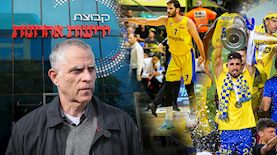 מכבי תל אביב, ידיעות אחרונות - נוני מוזס, צילום: KOKO/פלאש 90,Oren Ben Hakoon/Flash90