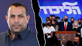 מפלגת הליכוד, אביר קארה, צילום: פלאש 90/ אוליבייר פיטוסי , ויקיפדיה/ אריאל זנדברג