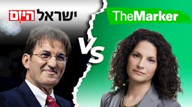 סיוון קלינגבייל, בועז ביסמוט, צילום: פלאש 90/ יונתן סינדל