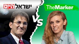 רפאלה גויכמן, בועז ביסמוט, צילום: טוויטר/ רפאלה גויכמן, פלאש 90/ יונתן סינדל