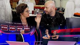 צא מזה, אל תפיל את המיליון ספיישל משחקי השף, צילום: יחצ קשת 12, מסך רשת 13