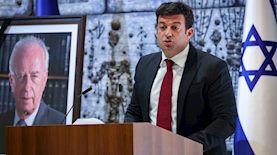 יונתן בן ארצי, הנכד של יצחק רבין ז"ל, צילום: יונתן זינדל, פלאש 90