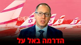 קני רוזנברג, צילום: Magma Images, יוטיוב/ Centers Health Care