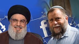 בנצי גופשטיין (ימין), חסן נסראללה (שמאל), צילום: יונתן סינדל פלאש 90, צילום מסך טוויטר