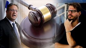 משה חוגג, איתמר בן גביר, צילום: פלאש 90/ אוליבייה פיטוסי, freepik