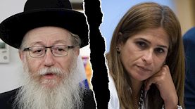 מירב בן ארי, יעקב ליצמן, צילום: פלאש 90/ מרים אלסטר, ויקיפדיה-רווח הפקות