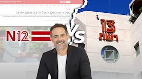 רשת 13, דני רופ, N12, צילום: Magma Images, יעל צור, מסך אתר N12