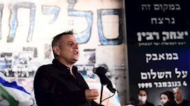 יו"ר מרצ ושר הבריאות, ניצן הורוביץ בטקס לציון רצח רבין, צילום: תומר נויברג, פלאש 90