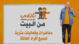 פרסומות בערבית, צילום: יחצ