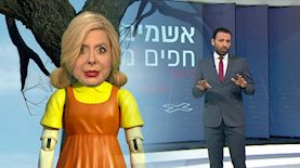 המקור, ארץ נהדרת, צילום: יחצ רשת 13, יחצ קשת 12
