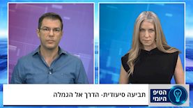 הטיפ היומי שבוע ביטוח סיעודי פרק 1, צילום: ice