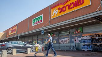 שופרסל דיל, צילום: פלאש 90/ יוסי אלוני