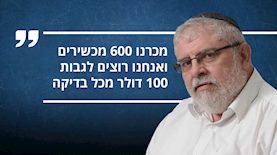 אלן שוויבל, צילום: יחצ