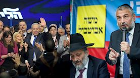 ש"ס והליכוד, צילום: יעקב לדרמן וגילי יערי, פלאש 90