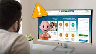 אתר כללית קרס, צילום: freepik, מסך מאתר כללית