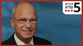 שלמה אליהו, צילום: יחצ