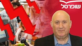 איציק אברכהן, צילום: סיון פרג', freepik