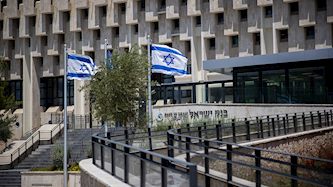בנק ישראל, צילום: פלאש 90/ יונתן זינדל