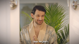 עמרי אנגל בקמפיין החדש, צילום: צילום מסך