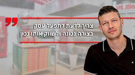 מוטי ריכטר, צילום: בנימין אדם