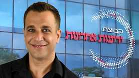 לירן לוי, צילום: פייסבוק