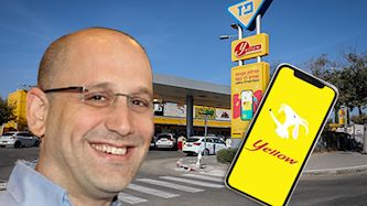 ניר שטרן, צילום: סיון פרג', פלאש 90/ יוסי אלוני