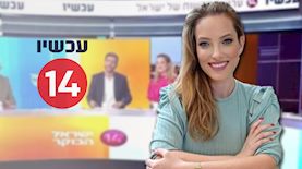 הדר מילר, צילום: טוויטר/ הדר מילר