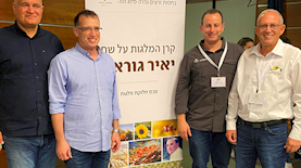 רן גוראון שני משמאל בטקס, צילום: תקשורות יעל שביט