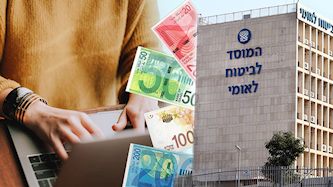 ביטוח לאומי, צילום: unsplash, Magma Images