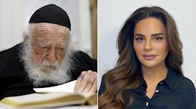 אופירה אסייג, הרב חיים קנייבסקי, צילום: יחצ, פלאש 90