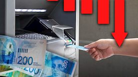 מינוס בבנק, צילום: vecteezy, פלאש 90