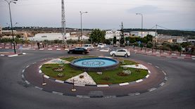 ג'וליס, צילום: פייסבוק/ מועצה מקומית ג'וליס