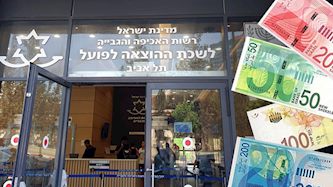 לשכת רשות האכיפה והגבייה, צילום: דוברות רשות האכיפה והגבייה