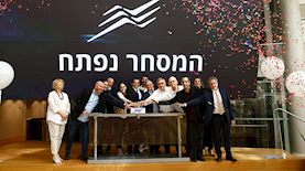 בית וגג יזמות ונדל"ן, צילום: קובי וולף