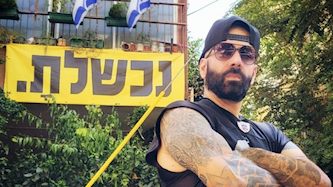 הצל-יואב אליאסי, צילום: אינסטגרם/ יואב אליאסי