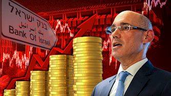 אמיר ירון נגיד בנק ישראל, צילום: פלאש 90