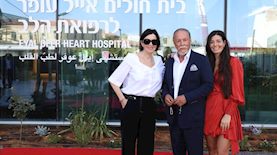 אייל עופר, צילום: דוברות רמבם