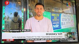 דולב אזולאי, צילום: פרטי