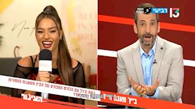 גיא לרר ונועה קירל במשימה של האח הגדול, צילום: רשת 13