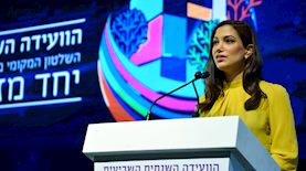ליטל שמש, צילום: פלאש90
